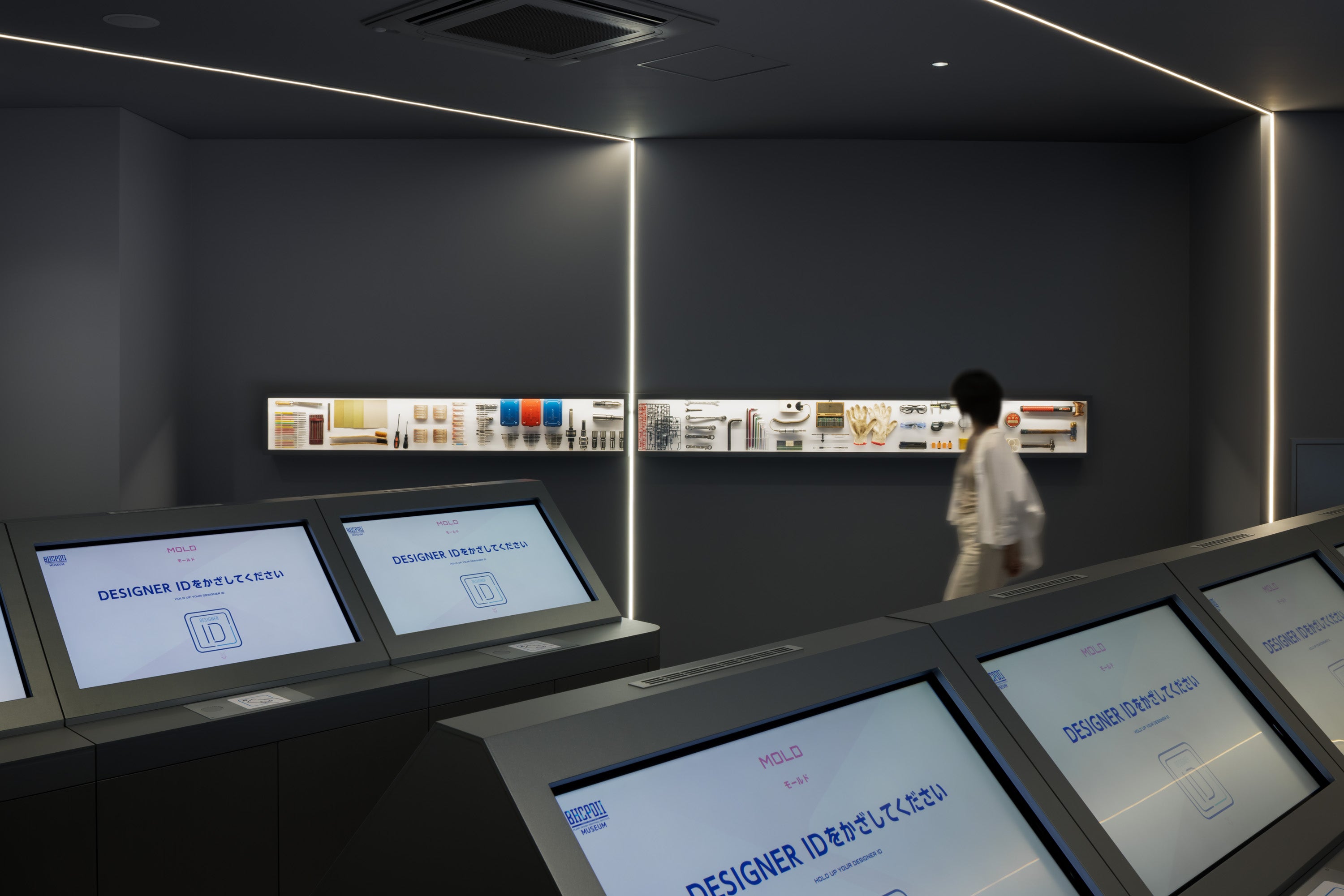 BANDAI HOBBY CENTER PLAMO DESIGN INDUSTRIAL INSTITUTE MUSEUM